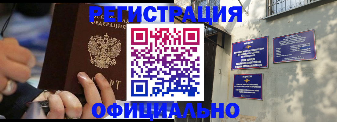 временная регистрация поиск в Судогде