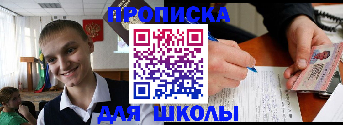 временная регистрация 2025 в Судогде