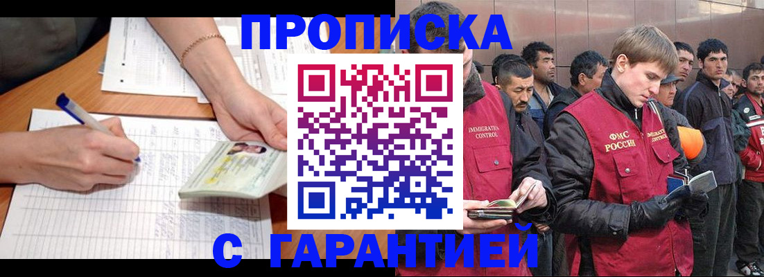 регистрация в Судогде