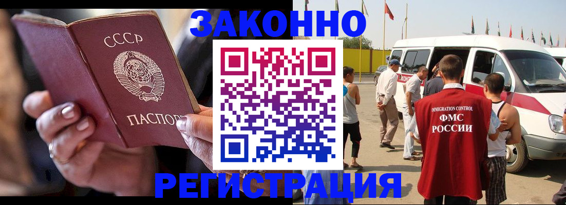 прописка от собственника в Судогде