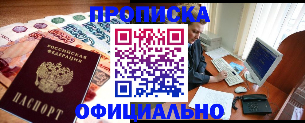 временная регистрация адрес в Судогде